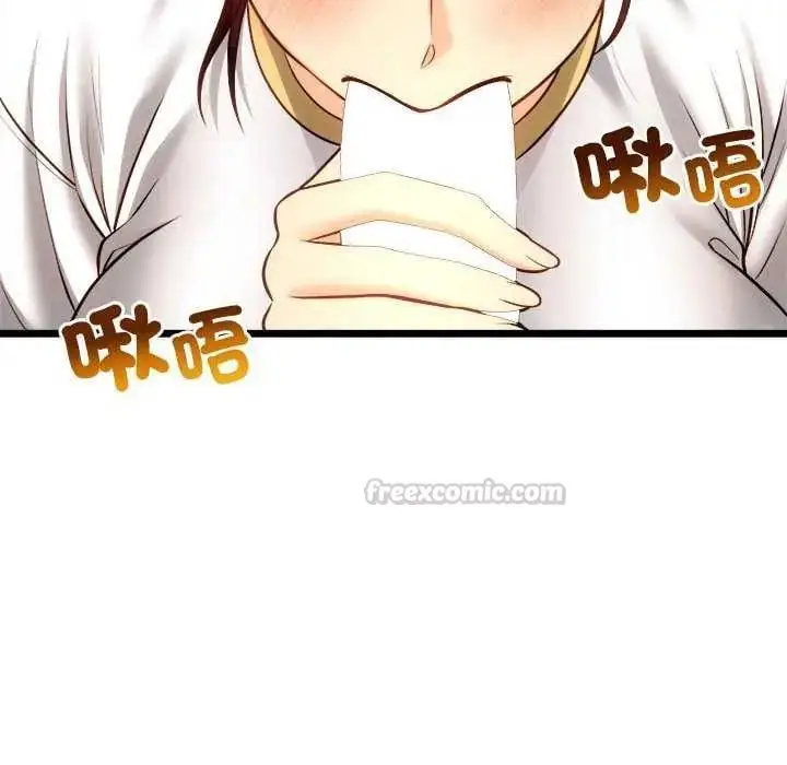 漫画《财富爱情二选一》第15话第30张图