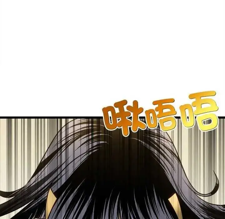 漫画《财富爱情二选一》第15话第31张图