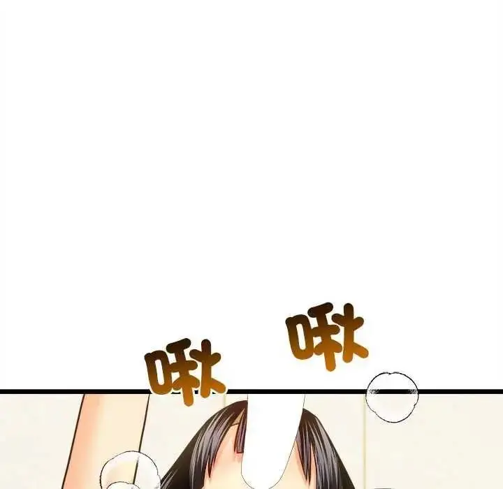 漫画《财富爱情二选一》第15话第37张图