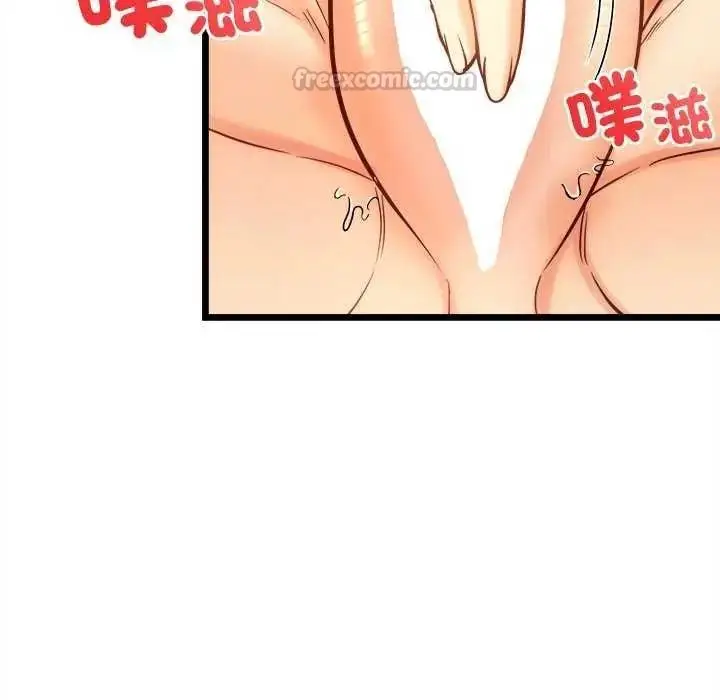 漫画《财富爱情二选一》第15话第45张图
