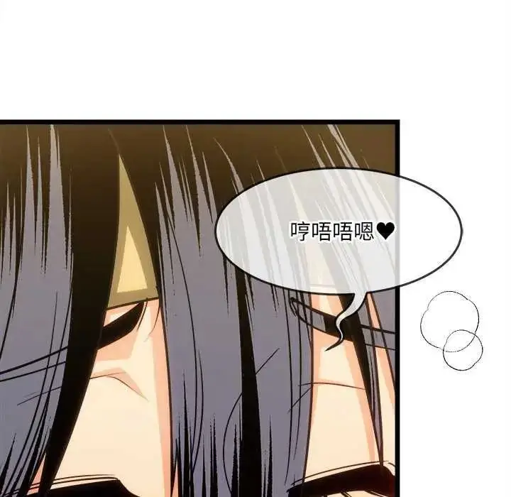 漫画《财富爱情二选一》第15话第46张图