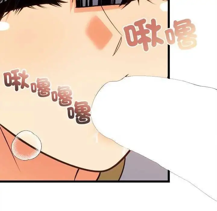 漫画《财富爱情二选一》第15话第47张图