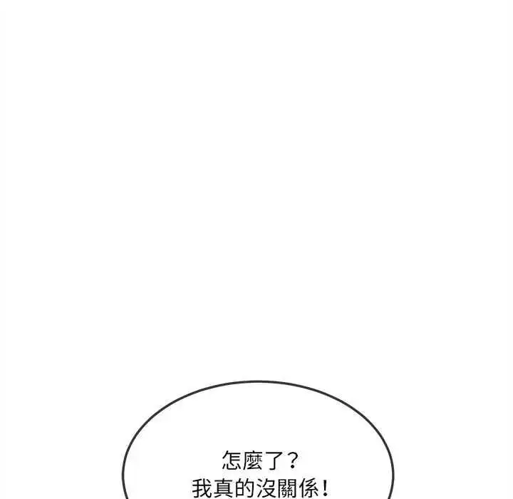 漫画《财富爱情二选一》第15话第63张图