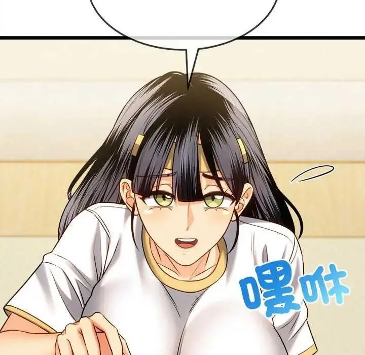漫画《财富爱情二选一》第15话第64张图