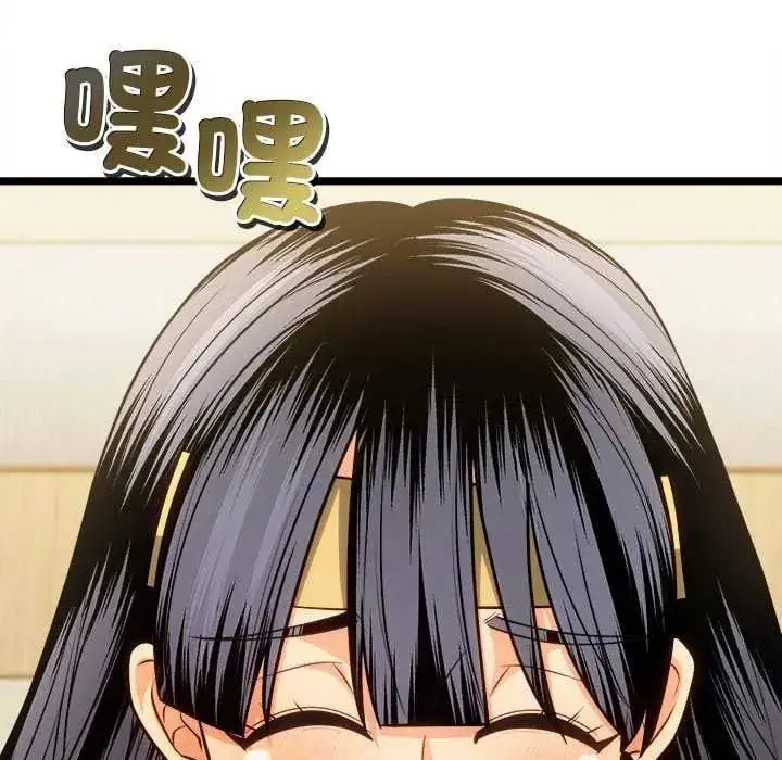 漫画《财富爱情二选一》第15话第67张图