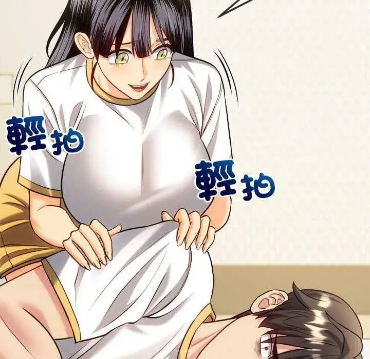 漫画《财富爱情二选一》第15话第79张图