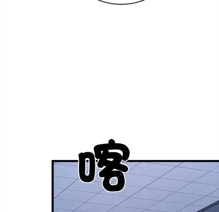 漫画《财富爱情二选一》第15话第81张图