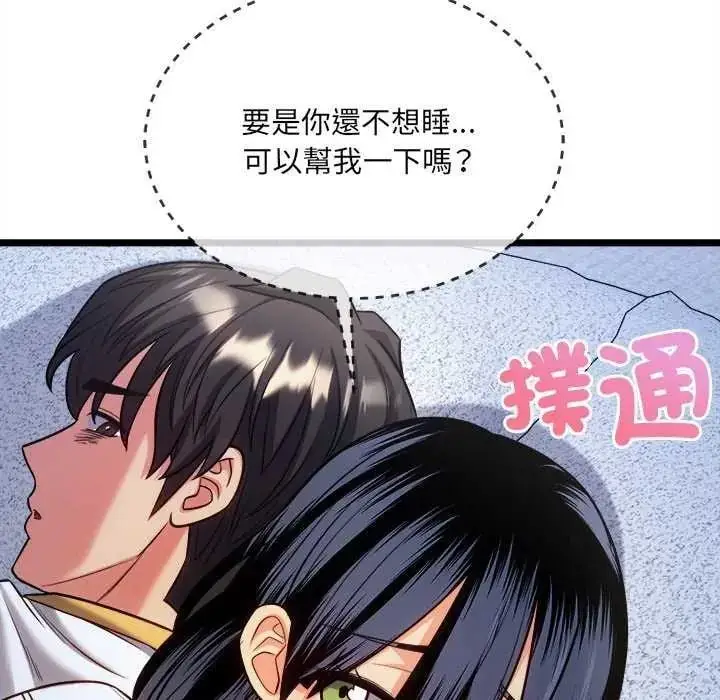 漫画《财富爱情二选一》第15话第89张图