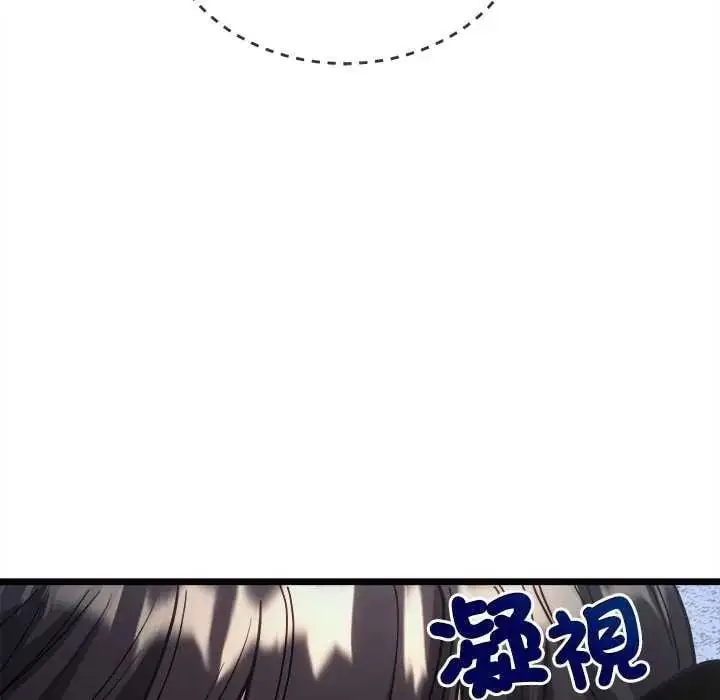 漫画《财富爱情二选一》第15话第91张图