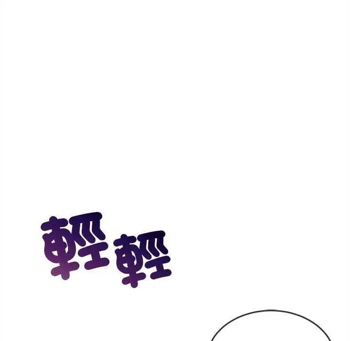 漫画《财富爱情二选一》第15话第96张图