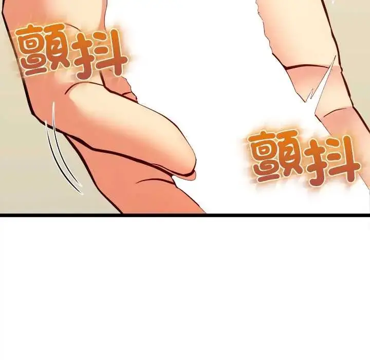 漫画《财富爱情二选一》第19话第102张图