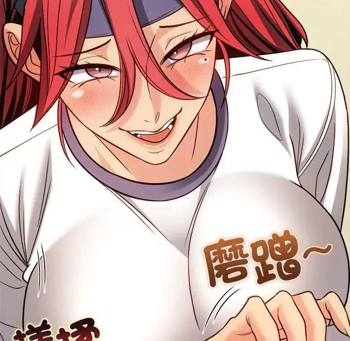 漫画《财富爱情二选一》第19话第113张图