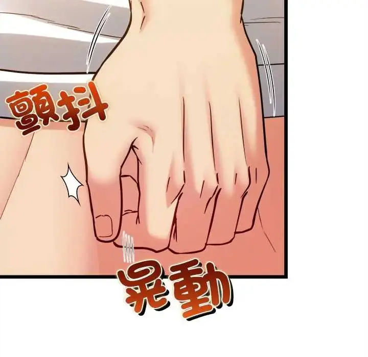 漫画《财富爱情二选一》第19话第116张图