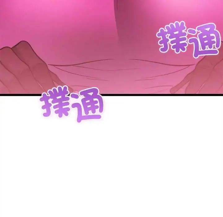 漫画《财富爱情二选一》第19话第13张图