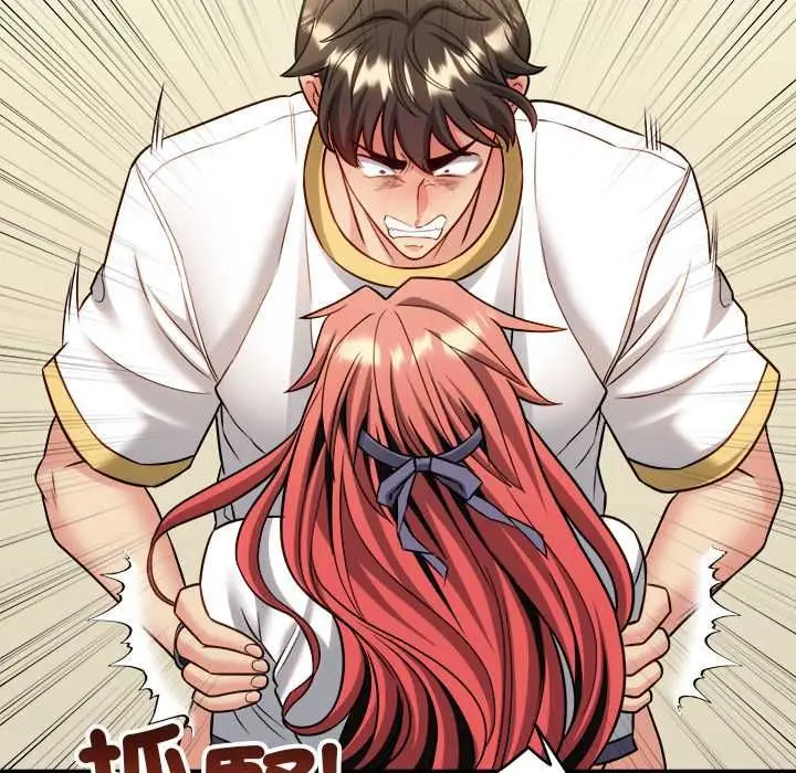 漫画《财富爱情二选一》第19话第130张图
