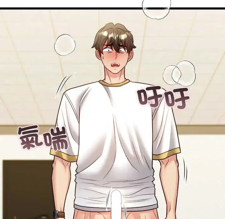 漫画《财富爱情二选一》第19话第133张图
