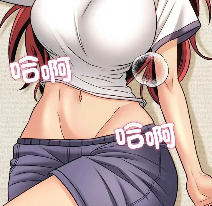 漫画《财富爱情二选一》第19话第138张图