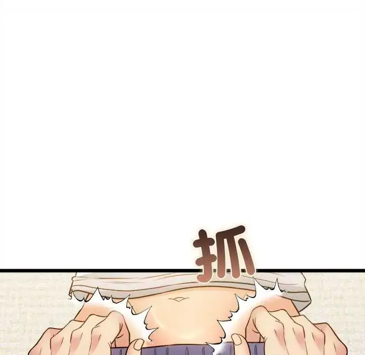 漫画《财富爱情二选一》第19话第140张图