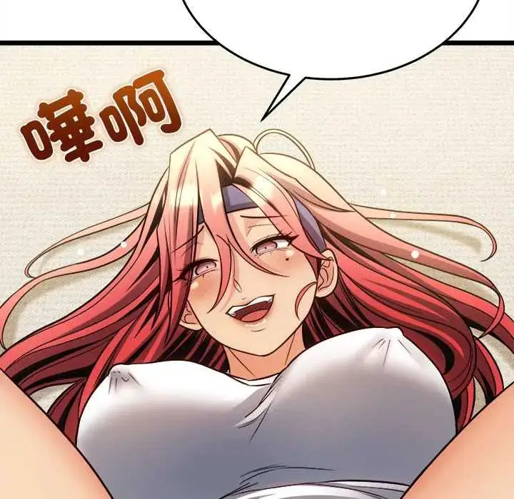 漫画《财富爱情二选一》第19话第146张图