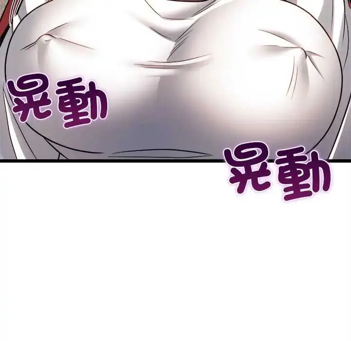 漫画《财富爱情二选一》第19话第167张图