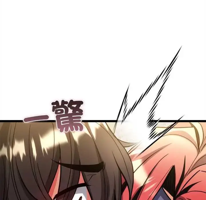 漫画《财富爱情二选一》第19话第182张图