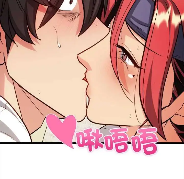 漫画《财富爱情二选一》第19话第183张图