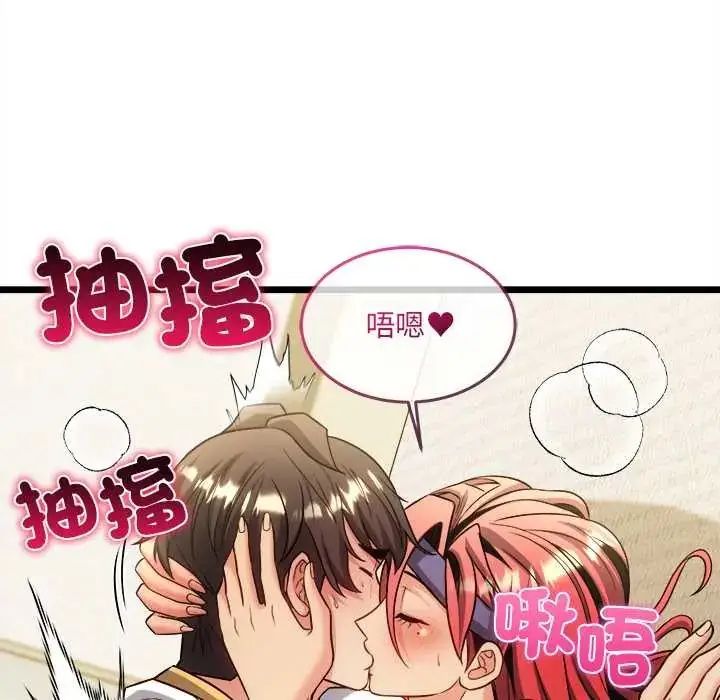 漫画《财富爱情二选一》第19话第185张图