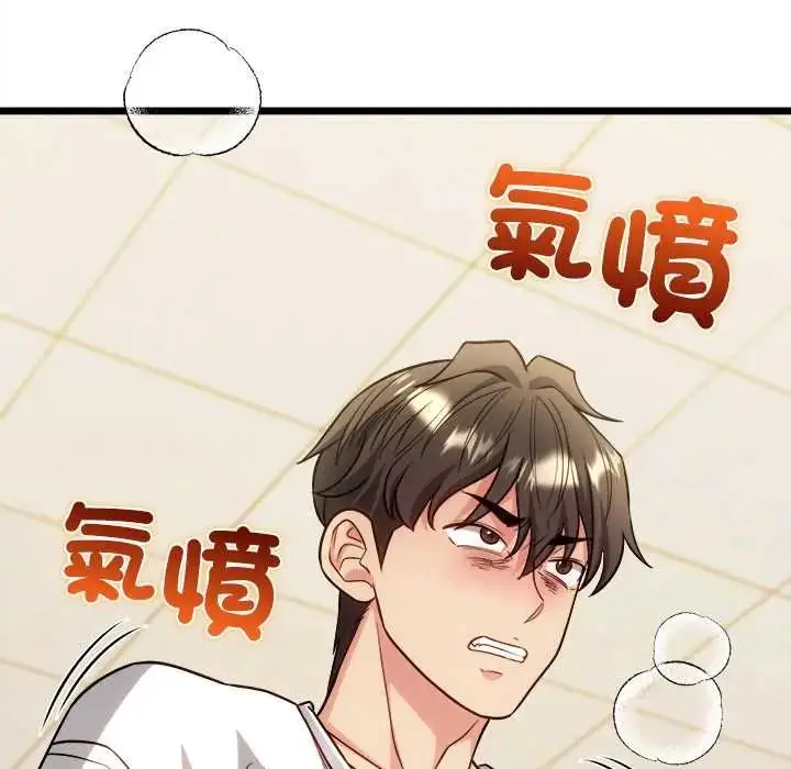 漫画《财富爱情二选一》第19话第34张图