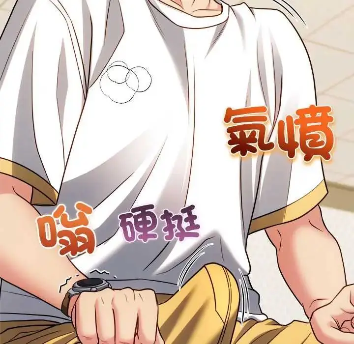 漫画《财富爱情二选一》第19话第35张图