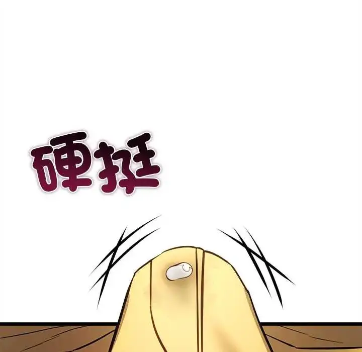 漫画《财富爱情二选一》第19话第49张图