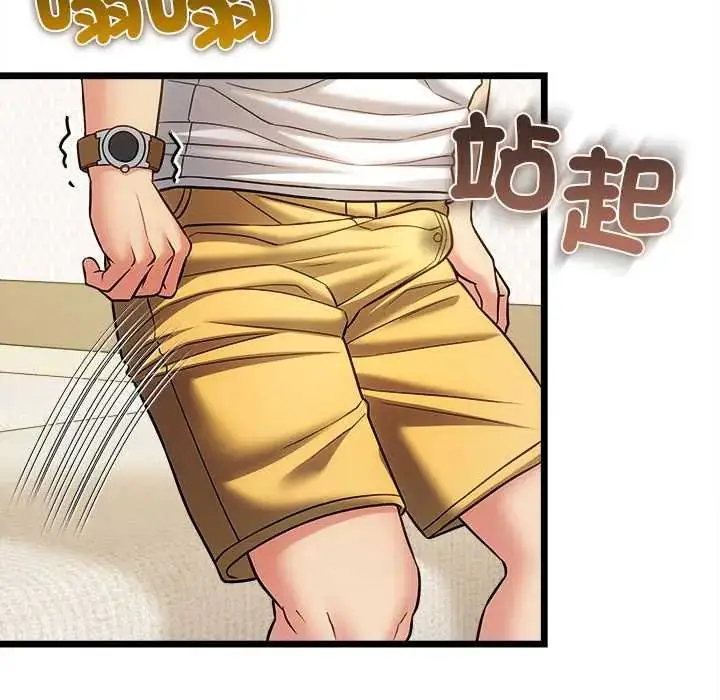 漫画《财富爱情二选一》第19话第52张图