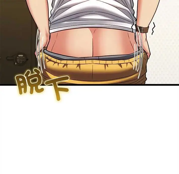 漫画《财富爱情二选一》第19话第55张图