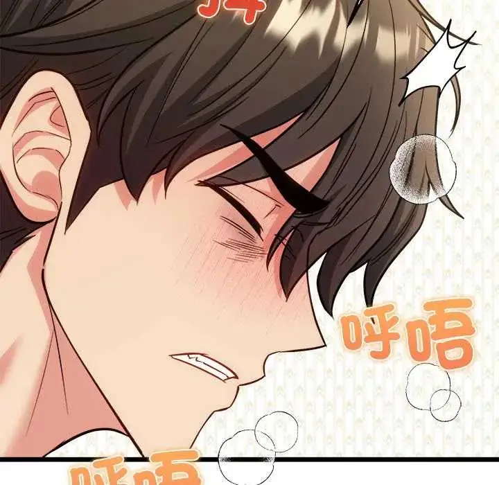 漫画《财富爱情二选一》第19话第74张图