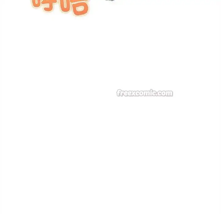 漫画《财富爱情二选一》第19话第75张图