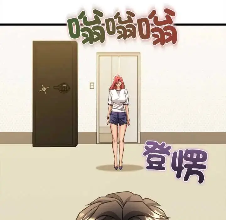 漫画《财富爱情二选一》第19话第76张图