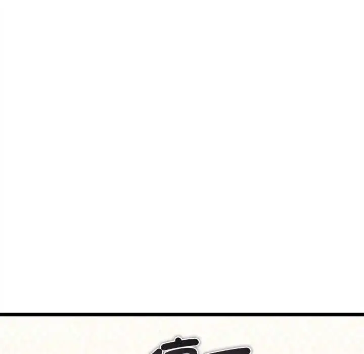 漫画《财富爱情二选一》第19话第86张图