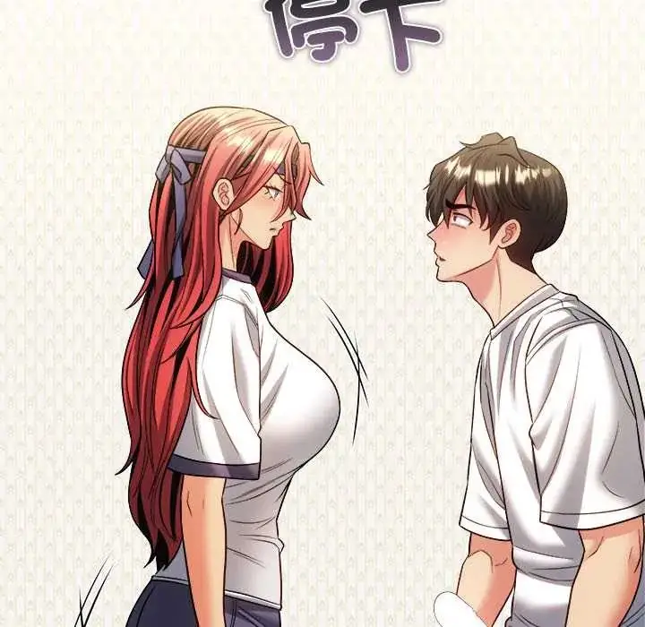 漫画《财富爱情二选一》第19话第87张图