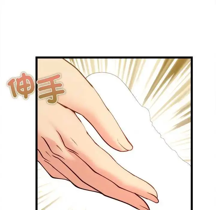 漫画《财富爱情二选一》第19话第92张图