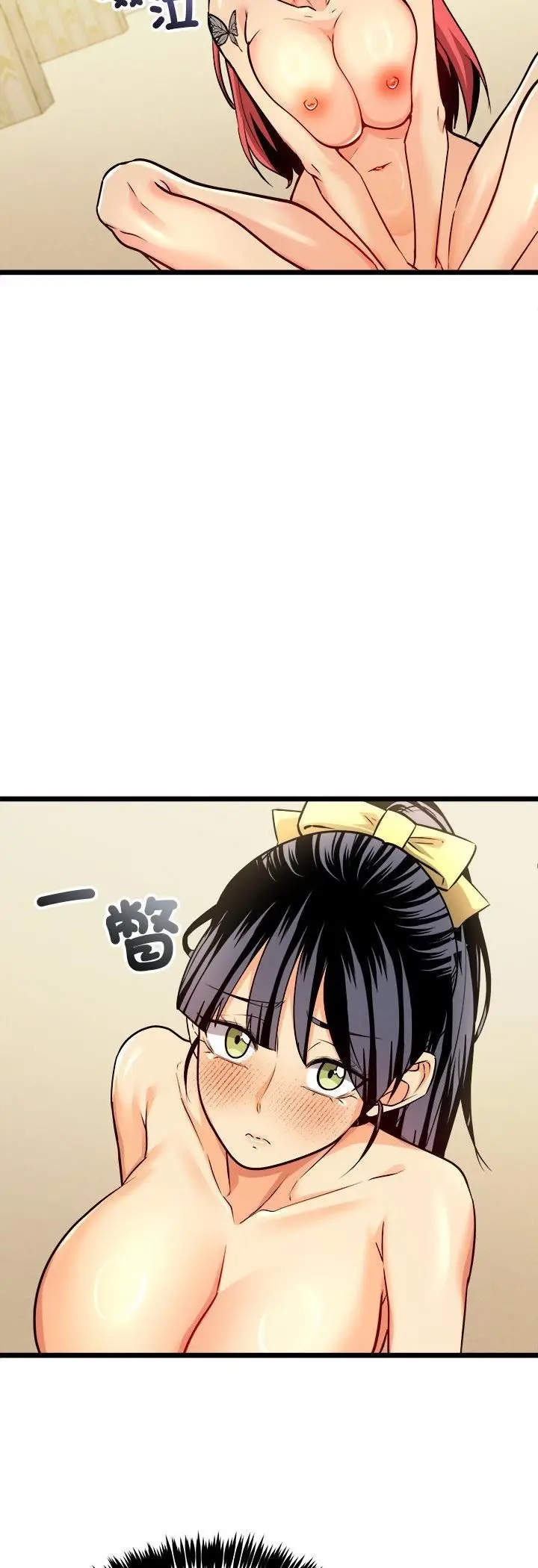 漫画《财富爱情二选一》第3话第28张图