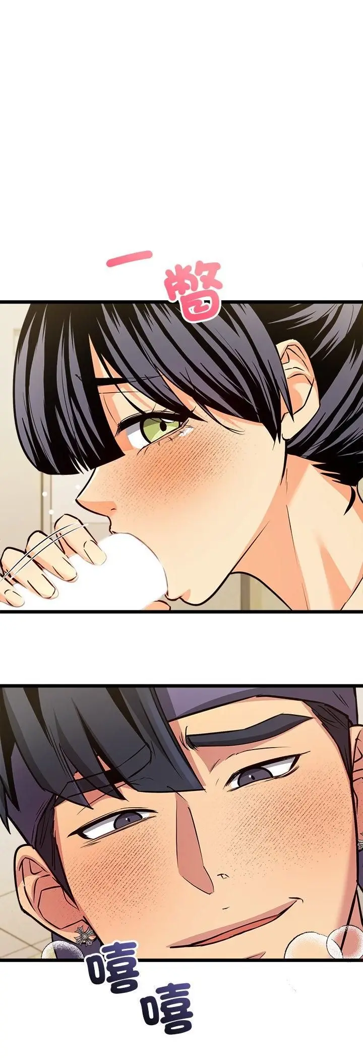 漫画《财富爱情二选一》第3话第39张图