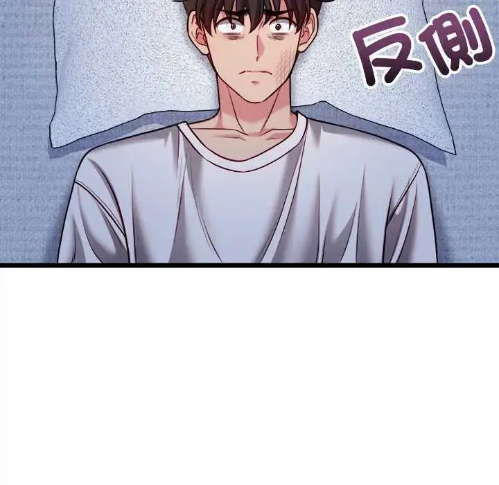 漫画《财富爱情二选一》第13话第109张图
