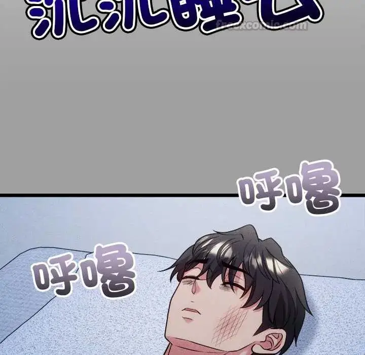漫画《财富爱情二选一》第13话第120张图