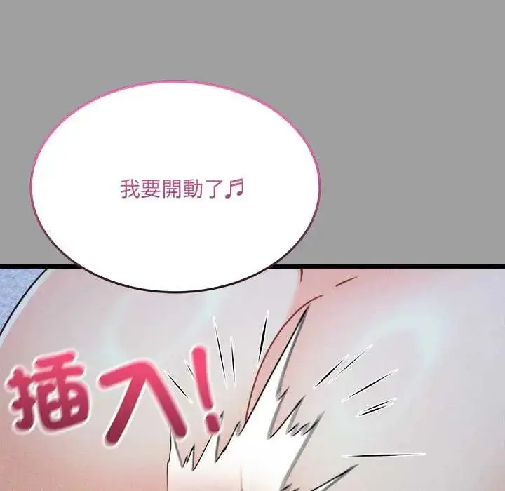 漫画《财富爱情二选一》第13话第163张图