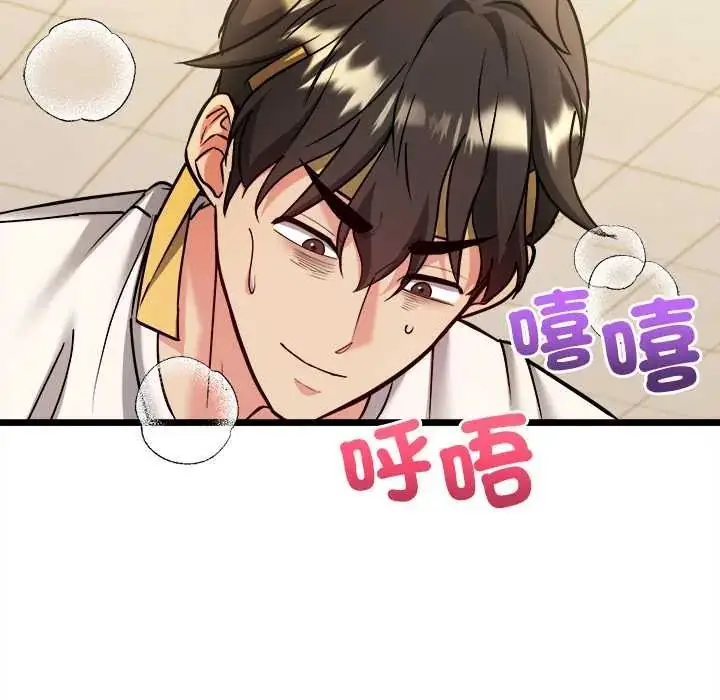 漫画《财富爱情二选一》第13话第18张图