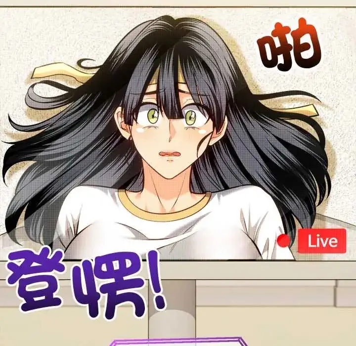 漫画《财富爱情二选一》第13话第183张图