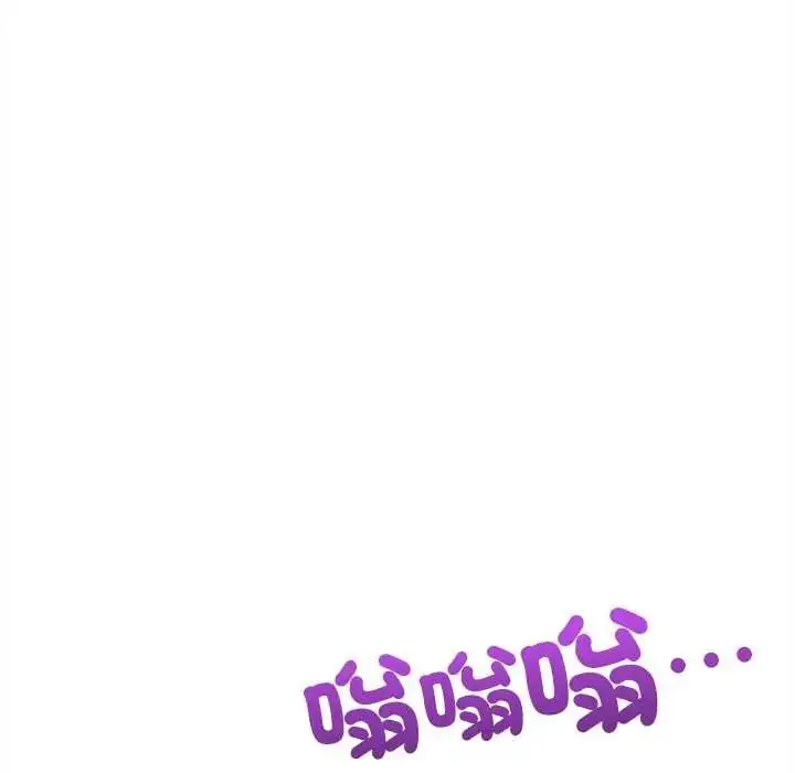 漫画《财富爱情二选一》第13话第34张图