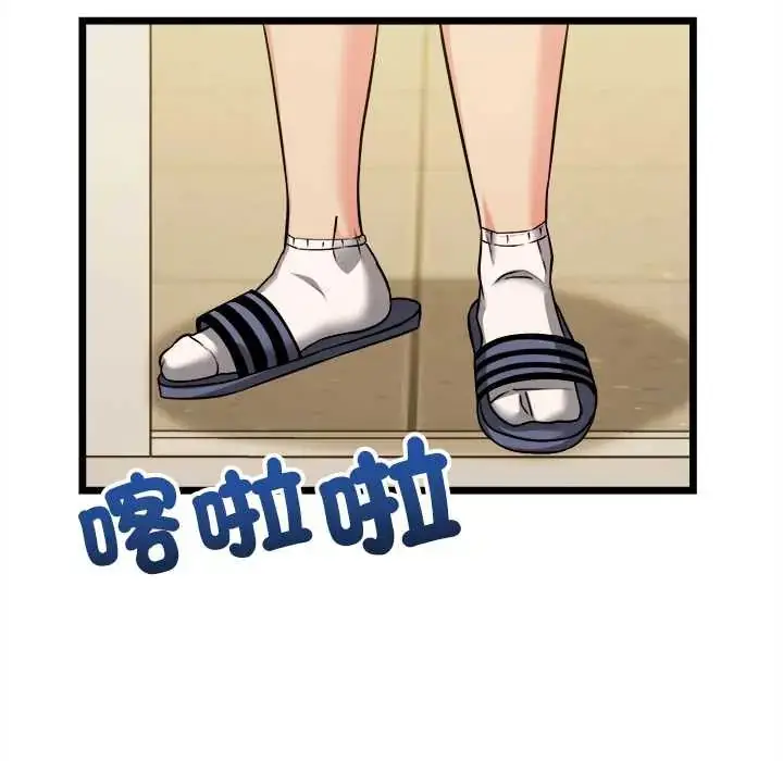 漫画《财富爱情二选一》第13话第35张图