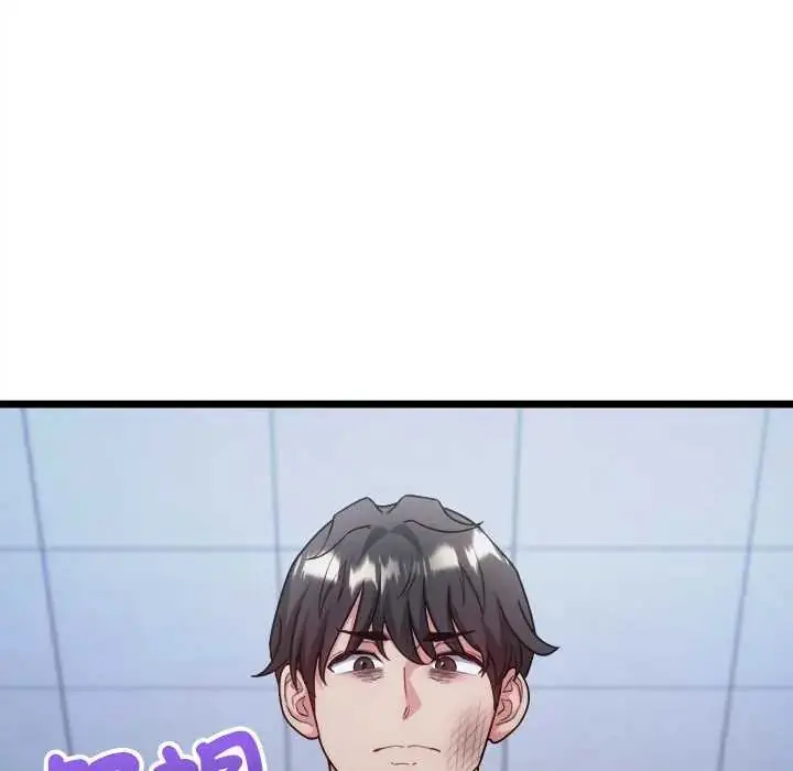 漫画《财富爱情二选一》第13话第78张图