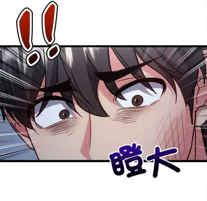 漫画《财富爱情二选一》第13话第99张图