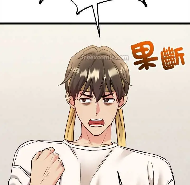 漫画《财富爱情二选一》第8话第120张图